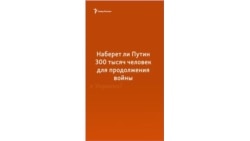 "Некоторых будут загонять на войну прямо сейчас" | Преображенский
