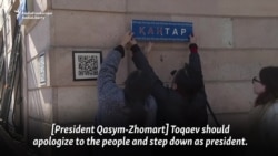 Kazakh Youth Group: Street Named After Strongman Should Rather Commemorate Protest Crackdown 