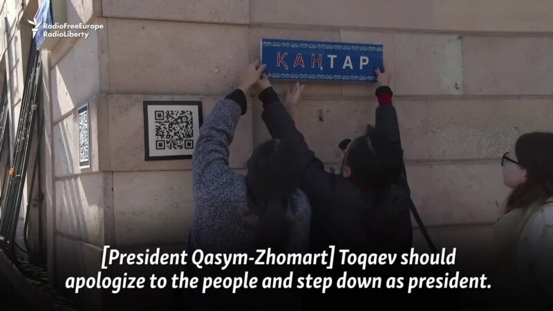 Kazakh Youth Group: Street Named After Strongman Should Rather Commemorate Protest Crackdown