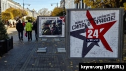 Экспозиция «Сила в правде», пропагандирующая войну России против Украины. Симферополь, ноябрь 2022 года