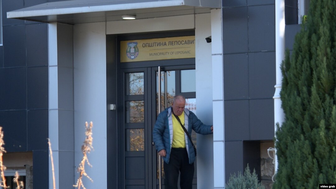 Илустрација - Зградата на Општина Лепосавиќ