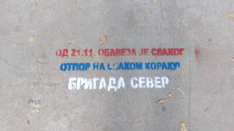 Në Mitrovicë të Veriut shfaqen grafite për “rezistencë” ndaj vendimit për targat
