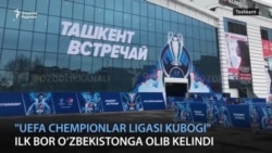 "УЕФА Чемпионлар лигаси кубоги" илк бор Ўзбекистонга олиб келинди