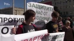 Під Харківською міськрадою провели мітинги, присвячені ОСББ (відео)