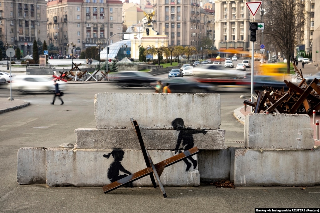 Централният площад в Киев също не беше подминат от Banksy. Там бяха изобразени две малки деца, които сякаш се люлеят като на люлка на противотанково съоръжение.&nbsp;