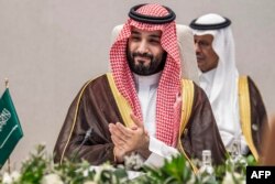 Члены королевской семьи из Саудовской Аравии присутствовали на конференции