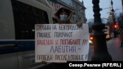 Mama unui recrut protestează la Sankt Petersburg în fața sediului districtului militar de vest.