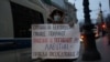 A conscript's mother protests in St. Petersburg in front of the headquarters of the Western Military District.