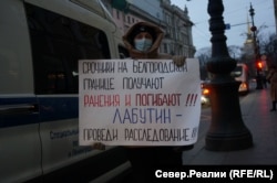 Majka regruta protestuje ispred sjedišta Zapadnog vojnog okruga u Sankt Peterburgu.