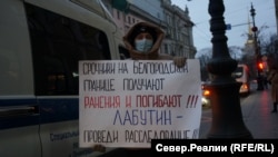 Mama unui recrut protestează în fața Districtului Militar de Vest din St. Petersburg.
