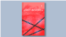 RUSSIA -- Book "Idel.Realii"