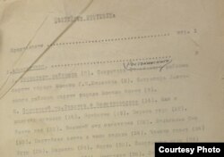 План работы М. Самыгина "Партийные портреты". Ист: Bakhmeteff Archive. Благодарим П.А. Трибунского за ознакомление с источником