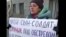 Мать солдата-срочника на пикете. Скриншот видео телеграм-канала "Совет матерей и жен"