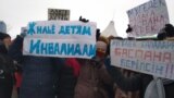 Kazakhstan - Mothers protest in Nur-Sultan. 21 January 2020