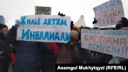 Участники протестной акции за предоставление жилья многодетным семьям и семьям с детьми с ограниченными возможностями. Нур-Султан, 21 января 2020 года.
