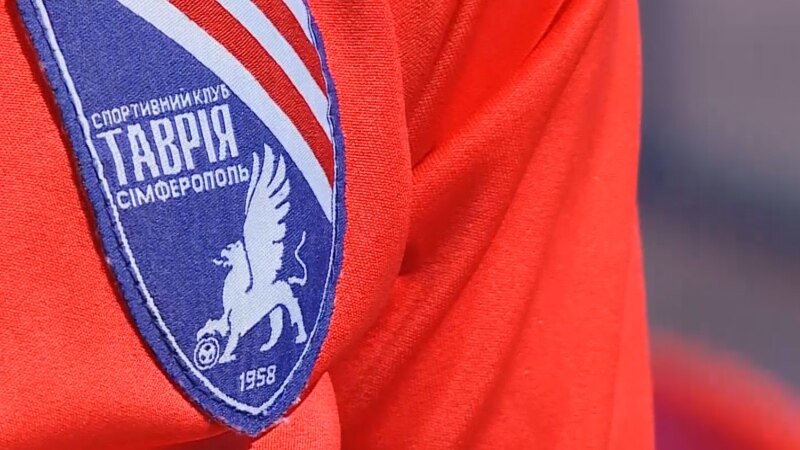 Чемпионат Украины по футболу: «Таврия» сыграла вничью с запорожским «Металлургом»