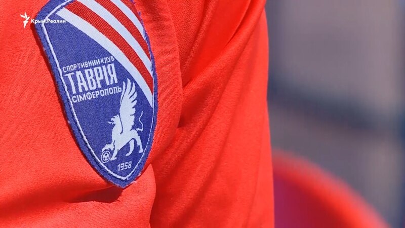 Симферопольская «Таврия» уступила на выезде «Никополю» в пятом туре Второй лиги Чемпионата Украины