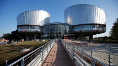 Европейският съд по правата на човека ЕСПЧ в Страсбург осъди
