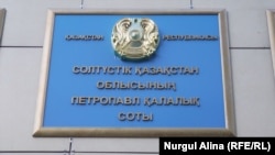 The Petropavl city court in the North Kazakhstan region said an appeals court upheld the verdicts and sentences of the man and woman, who have not been publicly identified.