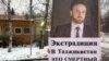 A group of Tajiks protested in December in front of the U.A.E. Embassy in Moscow against the arrest of Umarali Quvatov.