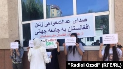 Акция протеста афганских женщин в Душанбе. 14 сентября 2021
