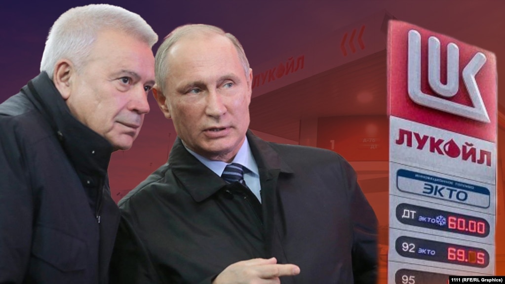 Коллаж: проблемы "Лукоил"