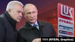 Коллаж: проблемы "Лукоил"