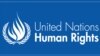 احتمال خروج آمریکا از شورای حقوق بشر سازمان ملل 