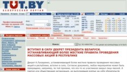 Tut.by праз паўгода пасьля адкрыцьця. Скрыншот Web Archive