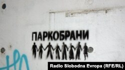 „Паркобраните“ пред Бристол отстранети