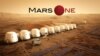 Ілан Маск мае намер арганізаваць палёты на Марс празь 10 гадоў