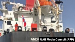 Norwegian oil tanker Andrea Victory, one of the four tankers damaged in alleged "sabotage attacks", May 13, 2019