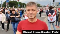 Мікалай Страха