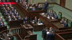 В Сенате Польши поддержали законопроект, запрещающий упоминать об участии поляков в Холокосте
