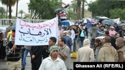 تظاهرة تطالب وزير العدل بحقوق ضحايا الإرهاب