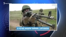 Видеоновости Кавказа 30 июля