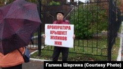 Главред Владимир Губа на пикете против бездействия прокуратуры в Томске, архивное фото