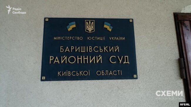 Баришівський райсуд нещодавно ухвалив одразу два резонансні рішення