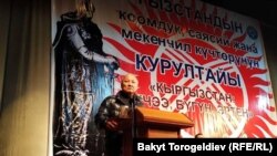 Нариман Түлеев.