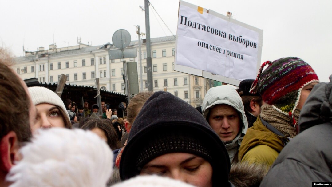 Илустративна фотографија. Антивладини протести на плоштадот Болотнаја. 10.12.2011