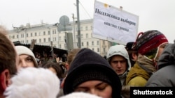 Участники оппозиционной акции на Болотной площади в Москве. 10 декабря 2011 года.