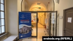 У будынку Эўрапейскага гуманітарнага ўнівэрсытэту ў Вільні