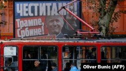 Beograd nakon pobede Trampa na predsedničkim izborima, novembar 2016. godine