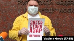 Журналіст Олександр Плющев в одиночному пікеті, Москва, Росія, 28 травня 2020 року