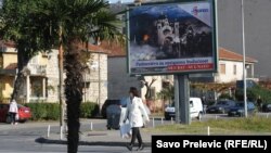 Інформаційна кампанія за вступ до НАТО у Чорногорії тривала кілька років. Подгориця, грудень 2013 рік