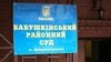 У Дніпрі почався суд над підозрюваними в державній зраді Мастікашевою і Каратаєм