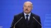 Лукашенко: Россия должна определиться с режимом границы