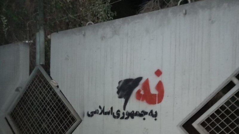 شعارهای شبانه ضدحکومتی در تهران و دیگر شهرها علیه در سالگرد ۲۲​​​​​​​ بهمن