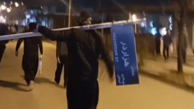 Иран бийлиги митингдердин 22 миң катышуучусуна ырайым берилгенин билдирди