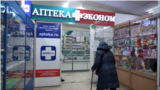 Penurie de medicamente în farmaciile rusești, clienții dau vina pe sancțiuni 